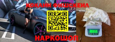 мефедрон мука Абакан