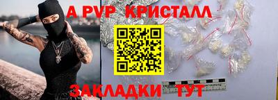 мефедрон мука Абакан