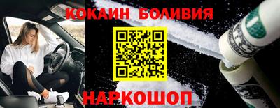 2c-b Абинск
