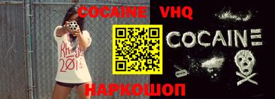 гашик Абинск