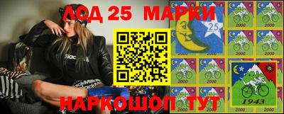 спайс Азнакаево