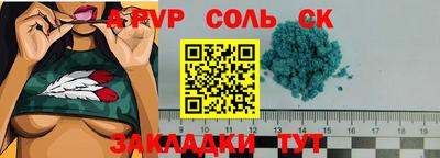 2c-b Абинск