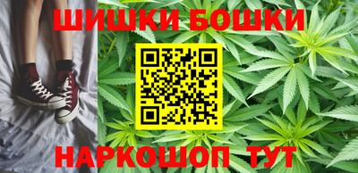 мяу мяу кристалл Абакан