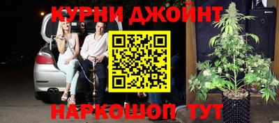 мяу мяу кристалл Абакан