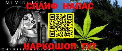 мяу мяу кристалл Абакан