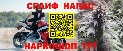 2c-b Абинск