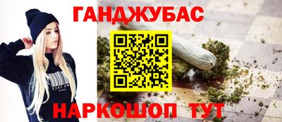 гашик Абинск