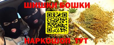 мяу мяу кристалл Абакан