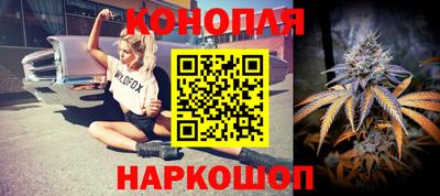 спайс Азнакаево