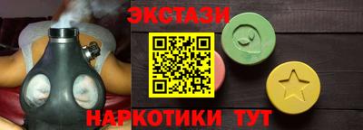 2c-b Абинск