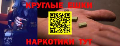 2c-b Абинск