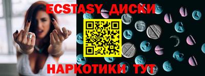 спайс Азнакаево