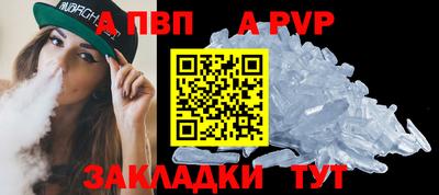 скорость mdpv Азнакаево