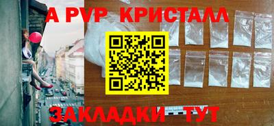 мефедрон мука Абакан