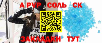 2c-b Абинск