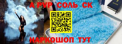 скорость mdpv Азнакаево