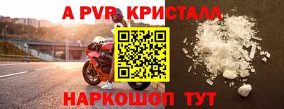 мефедрон мука Абакан