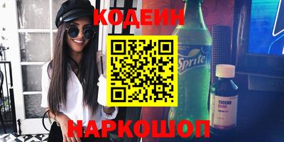 гашик Абинск