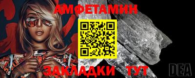 мяу мяу кристалл Абакан