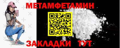 мефедрон мука Абакан