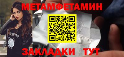 2c-b Абинск