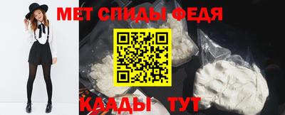 спайс Азнакаево