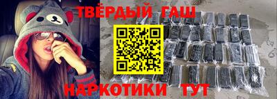 гашик Абинск