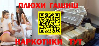 гашик Абинск