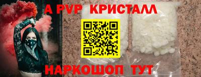 скорость mdpv Азнакаево