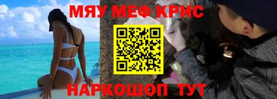 спайс Азнакаево