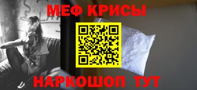 спайс Азнакаево