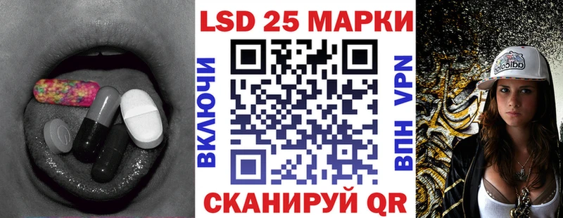 Лсд 25 экстази ecstasy блэк спрут вход Абинск