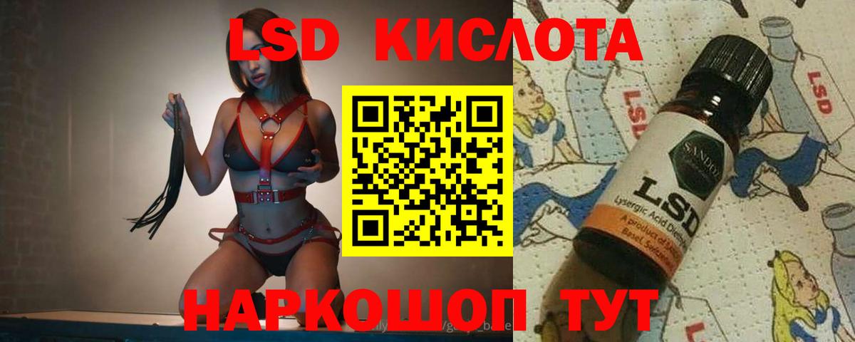 Лсд 25 экстази ecstasy  LSD-25 экстази ecstasy  Абинск  Вход с VPN 