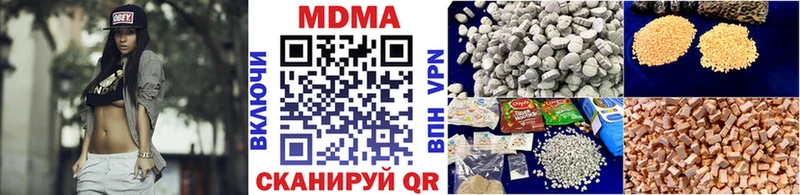 МДМА crystal  Абинск 