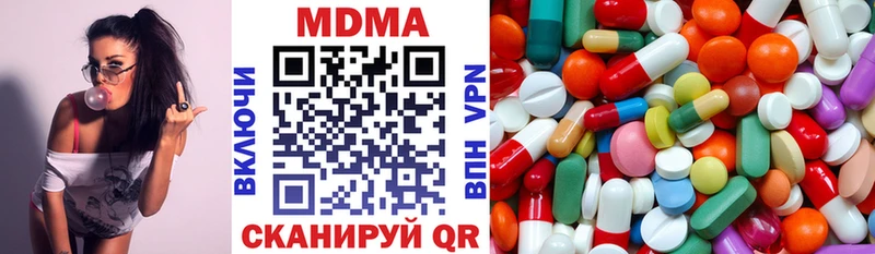 MDMA crystal Абинск