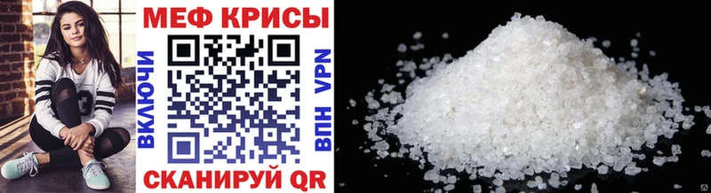 МЕФ mephedrone  omg ссылки  Абинск 