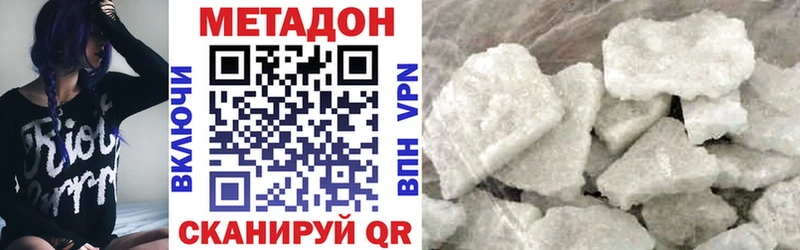 МЕТАДОН белоснежный  цена наркотик  Абинск 