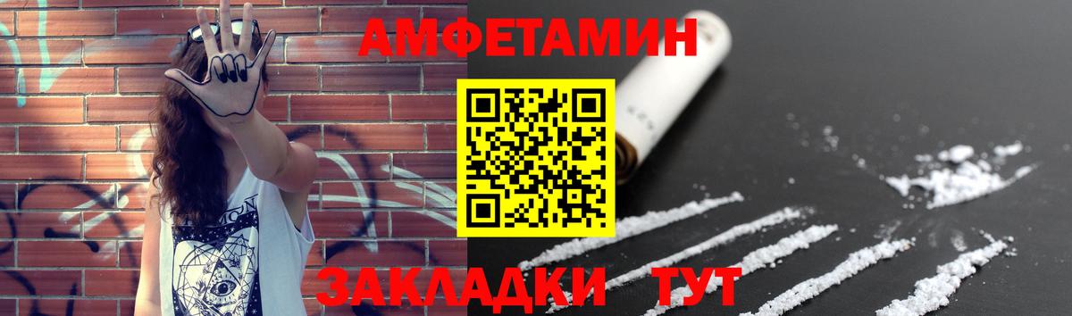 МЕТАМФЕТАМИН Methamphetamine Абинск