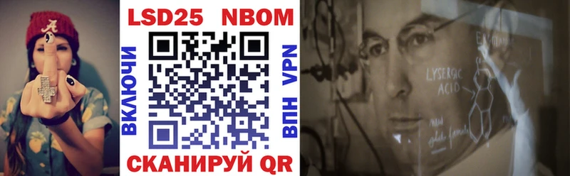 наркота  Абинск  Марки 25I-NBOMe 1,5мг 