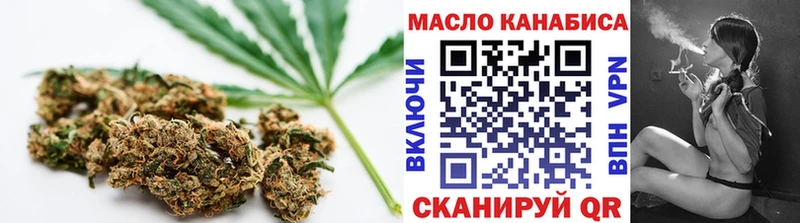 ТГК Wax  Абинск 