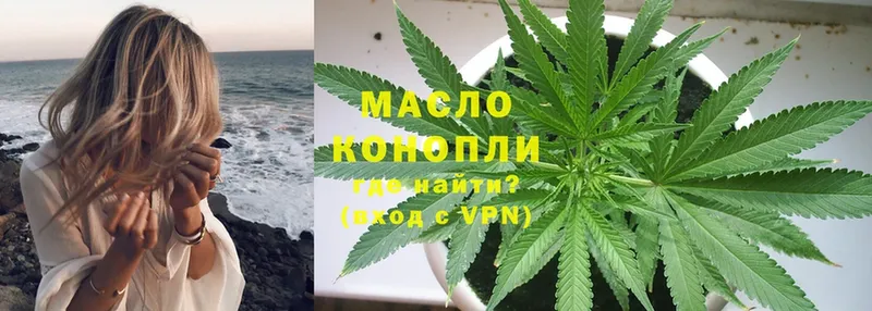 ТГК Wax  Абинск 