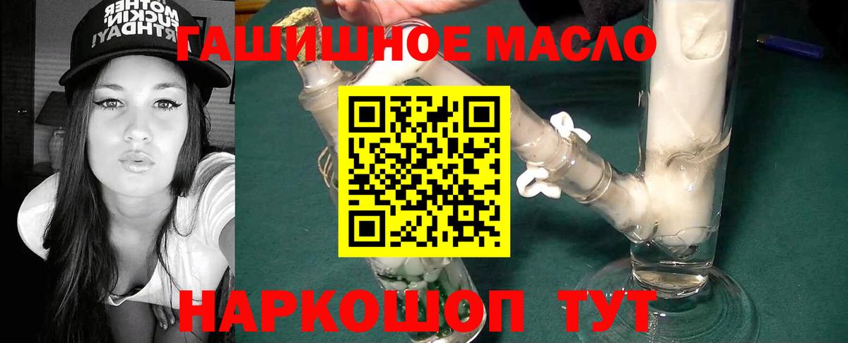 Дистиллят ТГК вейп с тгк Абинск