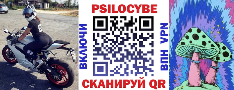 купить наркотики цена  Абинск  kraken как зайти  Псилоцибиновые грибы MAGIC MUSHROOMS 